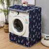 Водонепроницаемый чехол для стиральной машины, домашний полиэстеровый валик для стирки, серебряное покрытие, пылезащитный чехол