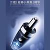 LANCÔME Супер Восстанавливающая Эссенция в Маленькой Черной Бутылочке, Увлажняющая, Восстанавливающая 30 мл
