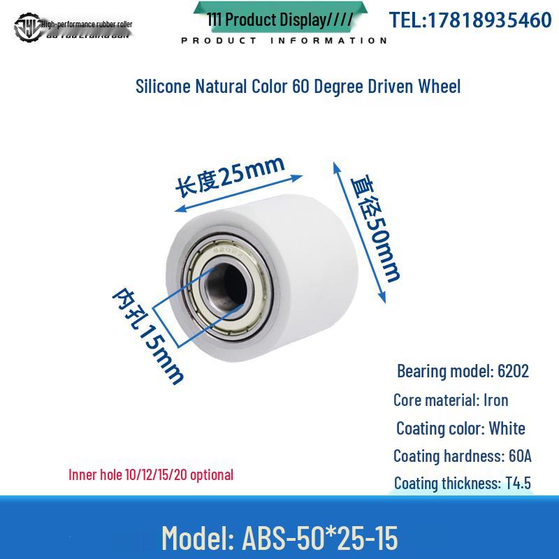 60° Soft Silicone Roller with Double Bearing: High-Temp Resistant Shock Absorbing Rubber Coated Wheel