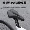 Bike Saddle Mountain Road Bicycle Shock Absorbing Breathable Seat Cushion