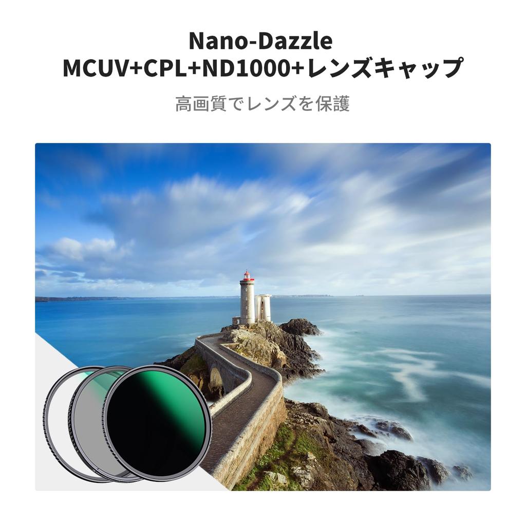 Набор фильтров Concept 58 мм Защитный фильтр для объектива CPL-фильтр Крышка для объектива Салфетка для чистки 24-слойное покрытие Тонкая оправа Защита объектива Светопоглощение