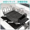 MAJALiS Over-the-Sink Dish Drainer, Kitchen Dish Drainer with Knife and Chopstick Holder, Includes Absorbent Mat, Automatic Drainage, Air Drying, Easy