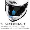 HJC HELMETS Мотоциклетный шлем с полной защитой от солнца, совместимый со шлемом SMART HJC i71 HJH247 PEARL WHITE, со встроенным козырьком, вентиляцией, съемным, встроенным