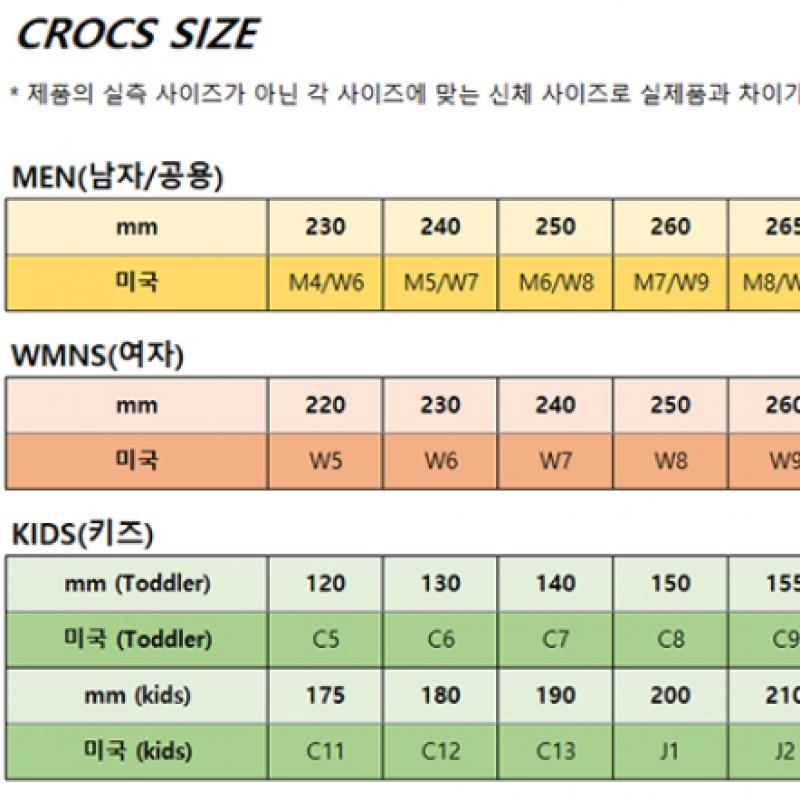 Crocs Сабо Crocband 11016 001
