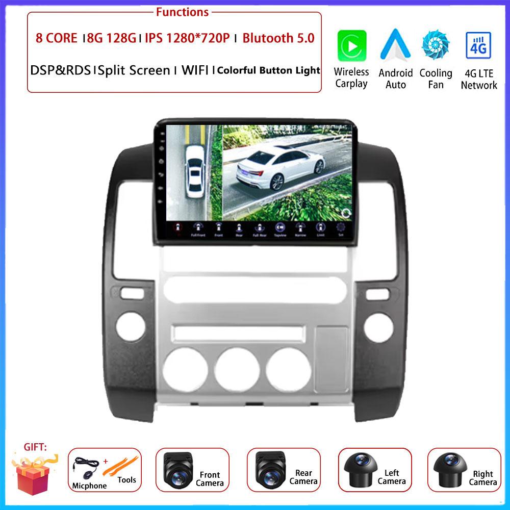 9-дюймовая ОС Android для Nissan Pathfinder R51 2004 - 2009 Автомобильный радиоприемник, стерео, мультимедиа, видео, GPS-навигатор, плеер с QLED-экраном BT 5.0