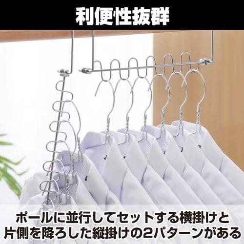 Felimoa Space-Saving Hanger, Vertical/Horizontal Use, Vertical Storage, High-Strength Hanger Hooks, 8-Piece Set