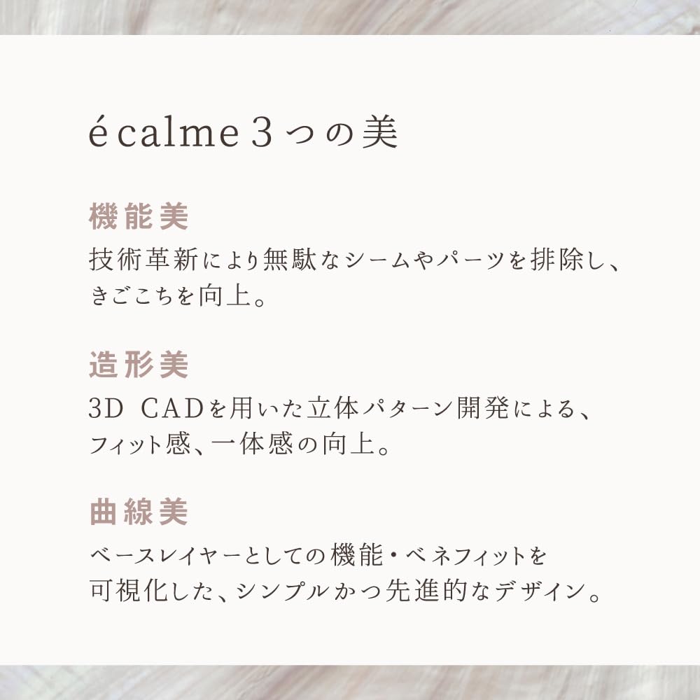 Женские леггинсы Gunze CALME из черной шерсти 3D Beautiful, (TC2661P), Смешивание, Теплый, Силуэт, Линии, Нескользящий Срез