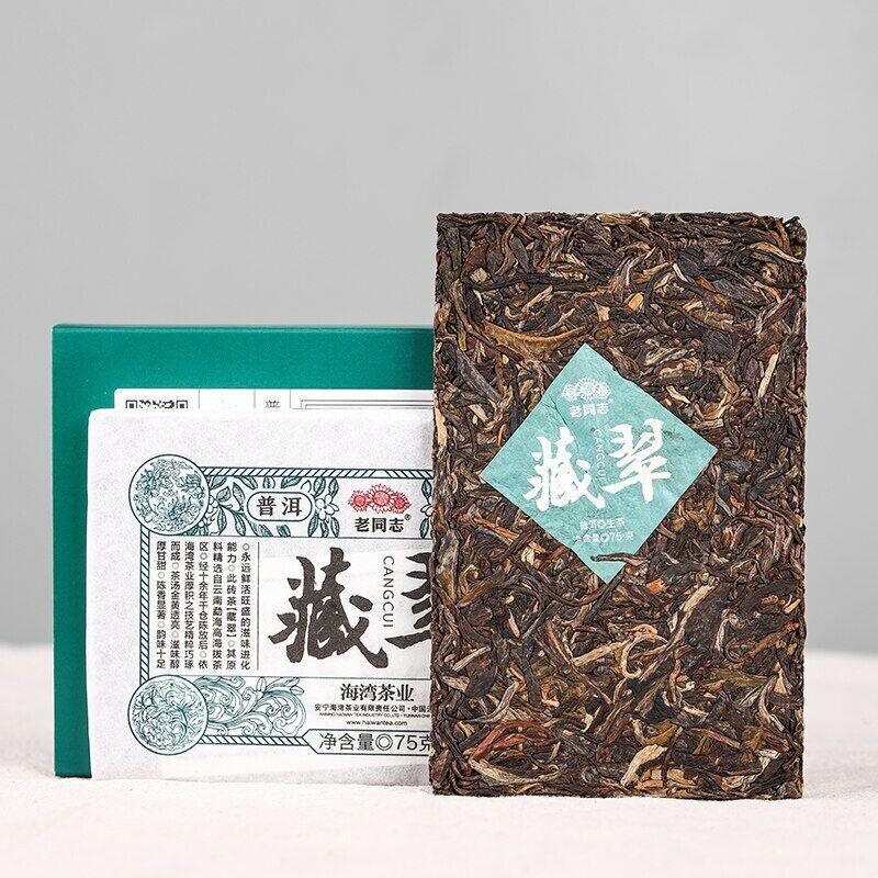 Чай Пуэр Haiwan Laotongzhi Cang Cui Shen 2020 года Old Comrade Emerald Raw Puer 150г