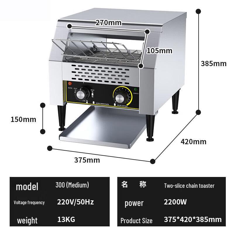 Taoshida Automatic Chain Conveyor Toaster