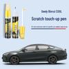 Белый корректирующий карандаш "Ледяной Кристалл" для Geely Borui GE и Binrui, для ремонта царапин