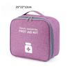Mini Portable Medicine Storage Bag Camping Outdoor Travel First Aid Kit Organizer Emergency Survival Bag Pill Case