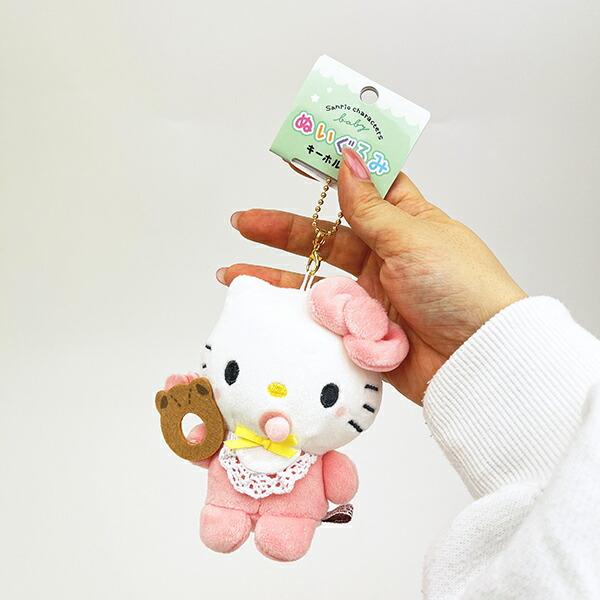 Sanrio Hello Kitty Plush Key Holder (Baby) Sanrio