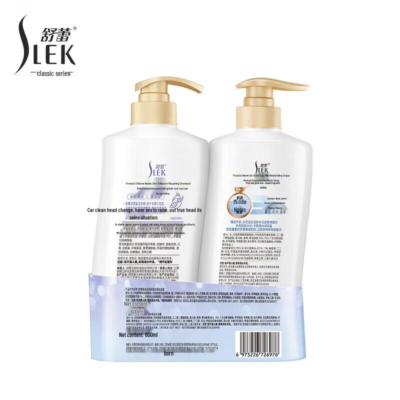 Набор для личной гигиены Shu Lei B