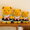 Bear Buttercake Plush Toys Adorable Companion Children Birthday Gifts Dolls