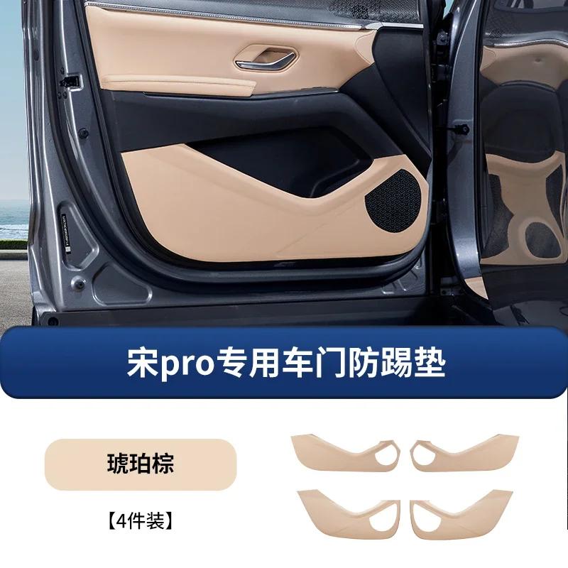 For BYD Song Pro DMI -2025 Car Door Anti-kick Pad Protective Cover Easy Cleaning Door Decoration Anti-kick Board Accessories