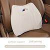 BBLB5 Car Seat Cushion Cover Waist Lumbar Support For BMW X1 X2 X3 X5 X4 X6 X7 G30 G20 G32 G11 G12 F40 F30 F20 F10 F34 F07 F44 F45 G15