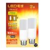 [5-Year Warranty] LED Bulb, T-Shape, E26 Base, 100W Equivalent, 1200 Lumens, Incandescent Color Equivalent, Standard T-Shape, Compatible with Sealed