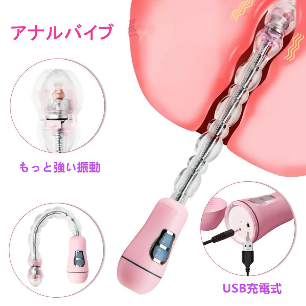 Soxeeh Anal Anal Anal Electric Anal 12 Vibration Bead Anal USB Ultra Silicone Vibrator, Plug, Beads, Plug, Modes, Style, Development, Rechargeable,