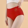 Women's Bright Red High-Waist Shaping Briefs - Breathable, Abdomen Support, Arm Fat Lifting
