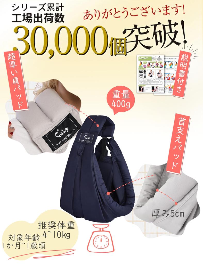 CUBY Новорожденный ребенок до шеи ребенка боковое удержание обнимашки ребенок до шеи ребенка популярная переноска включает в себя хранение можно использовать с лет инструкции