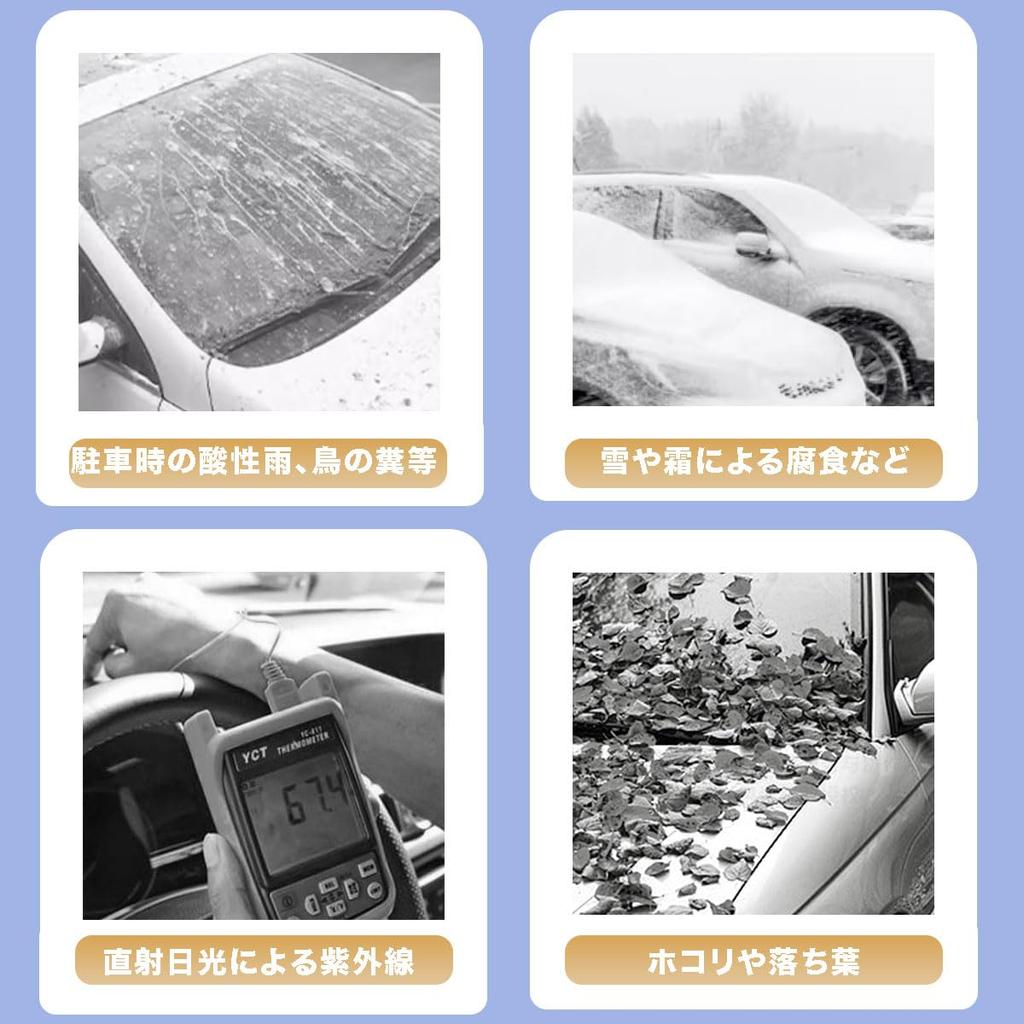 LINFEN Car Body UV Yellow Sand Strong Elastic and Windproof Rope Universal Fit for and SUV 485 X 190 X Cover, Fleece-Lined, Cover, Waterproof,