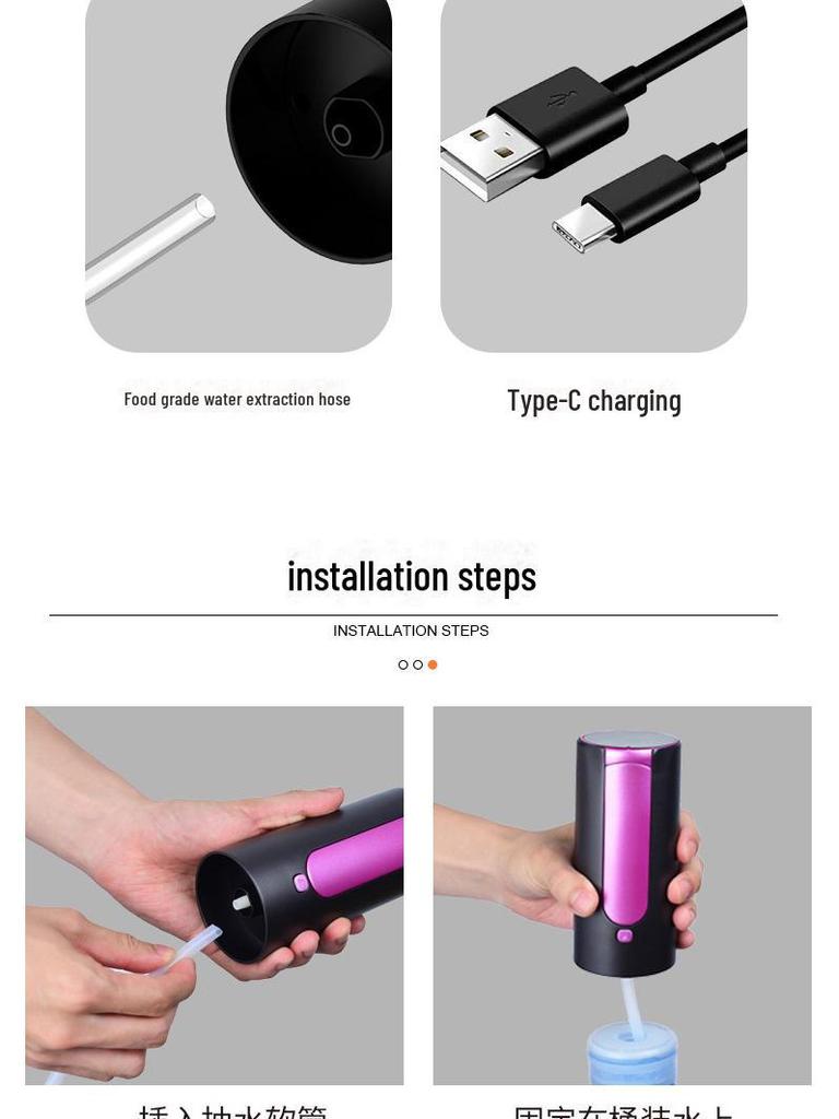 Портативный автоматический электрический насос-дозатор питьевой воды