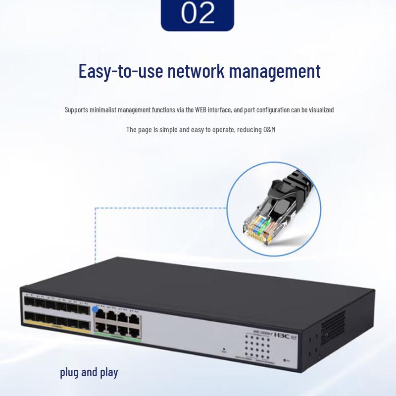 H3C US220-F Gigabit Managed Ethernet Switch