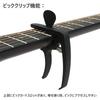 one touch guitar capo tasto fork electric classic acoustic base for ukulele 1mm pick 1 piece black