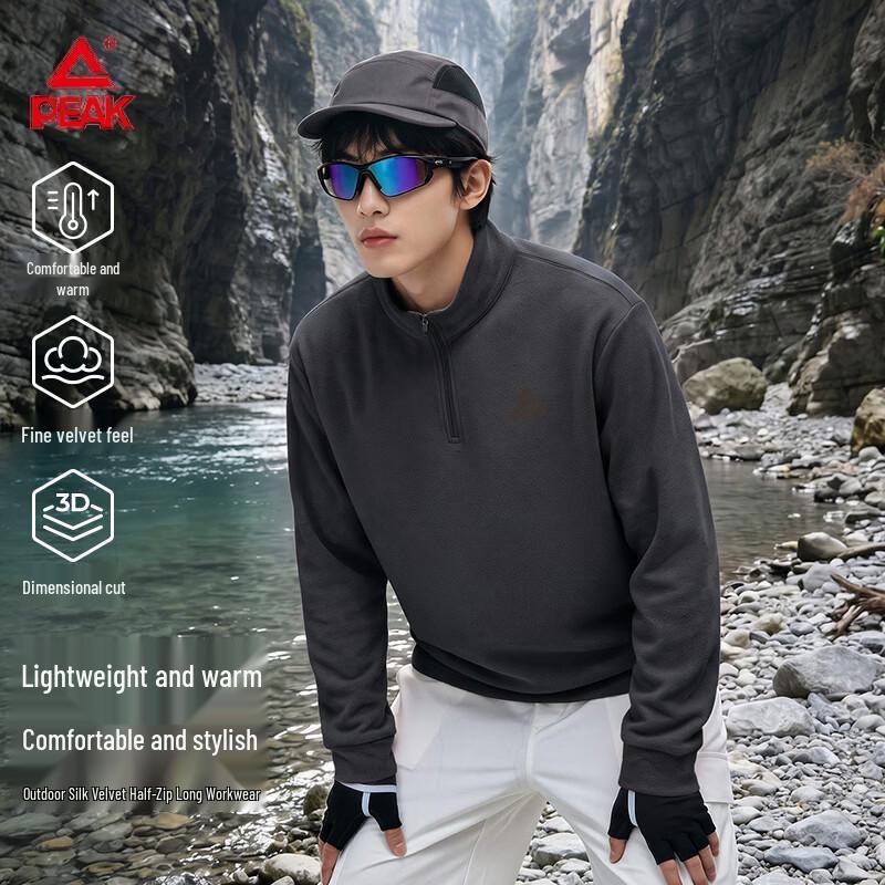 PEAK Men's Outdoor Thermal Half-Zip Mock Neck Long-Sleeve Base Layer