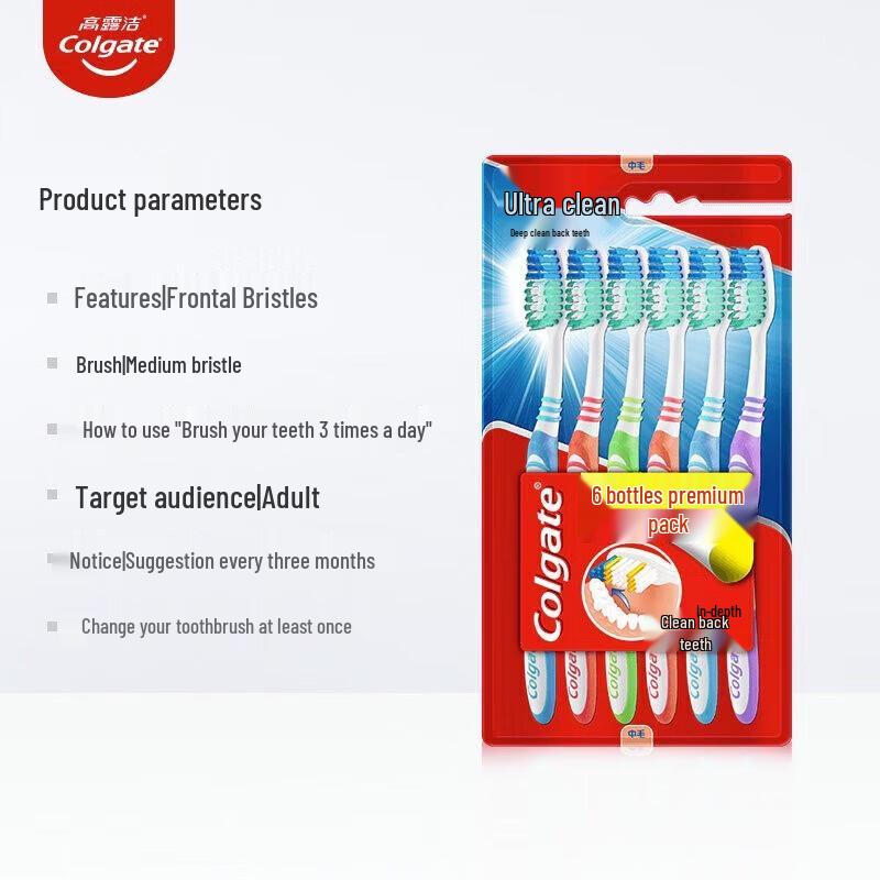 Colgate Ультра Чистая Зубная Щетка 6 Штук
