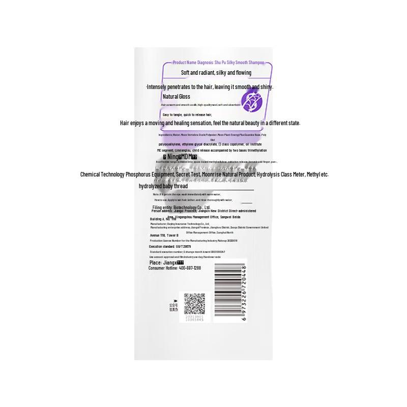 Sure Rose Deep Moisturizing Body Wash