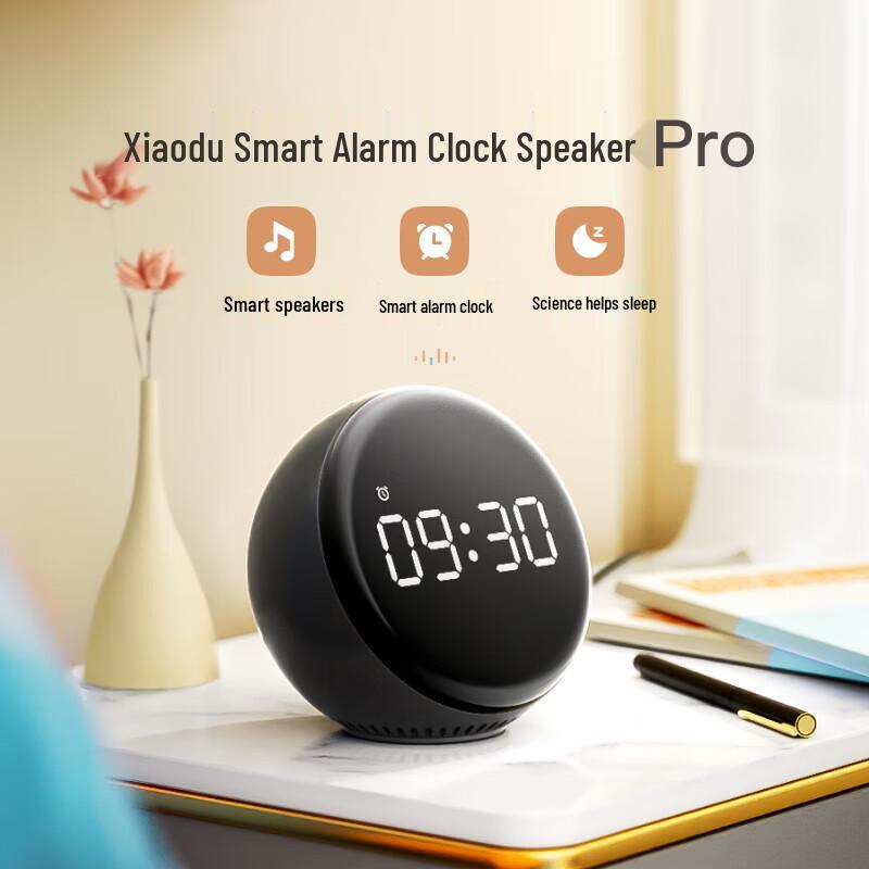 Xiaodu Voice Smart Alarm Clock Pro