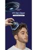 Men's & Children's UFO Electric Hair Clipper - Self-Service Digital Shaver for Bald Styles At Home