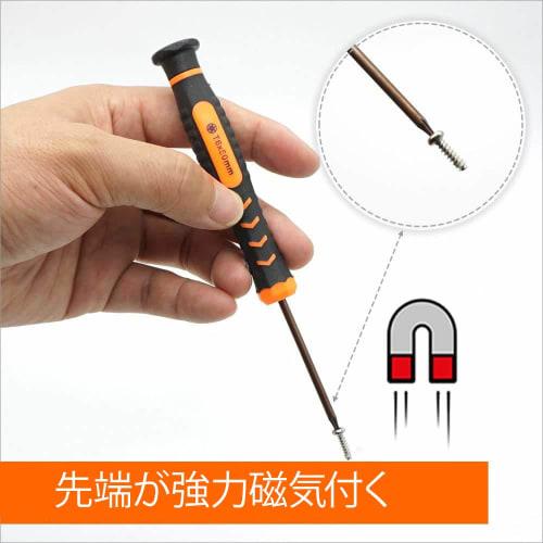 Yamachi Torx Screwdriver Set (T3, T4, T5, T6, T7, T8, T9, T10), Hexagonal Hexalobular Screwdriver Set with Magnet, Precision Screwdriver for iMac, Mac