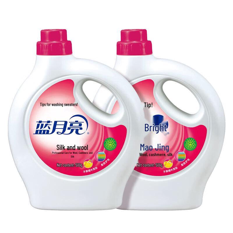 Blue Moon Silk & Wool Laundry Detergent