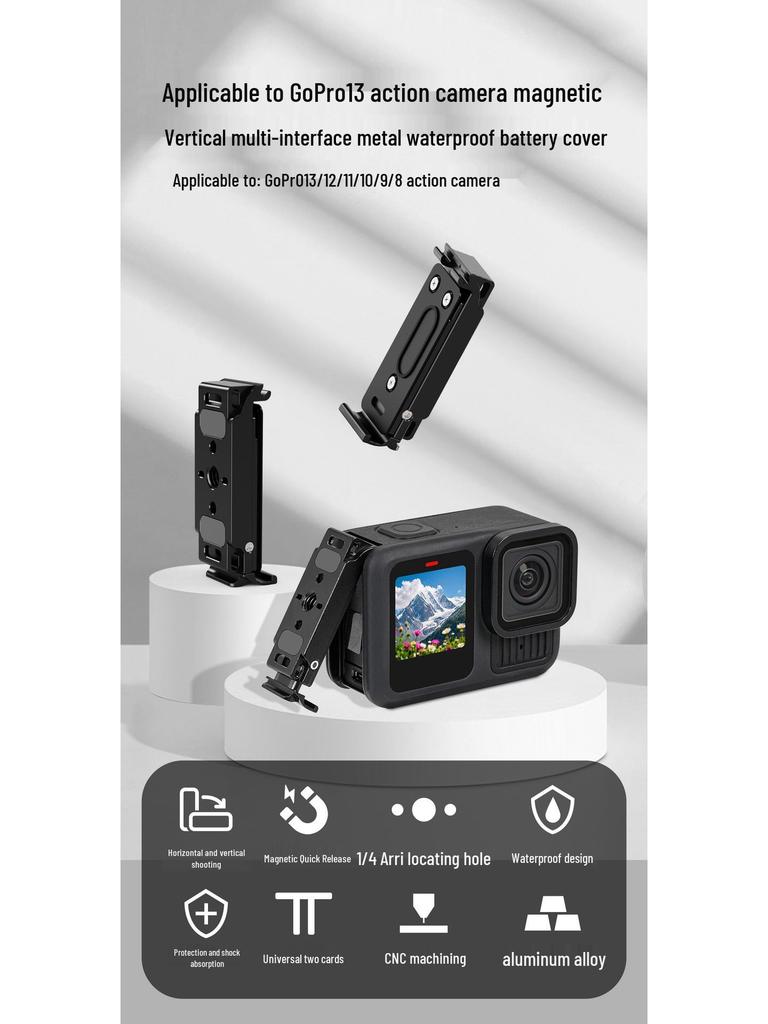 Магнитная крышка батарейного отсека с быстрым снятием для GoPro 9-13 Замена
