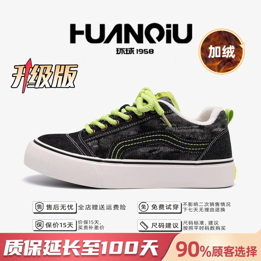 Глобальные термо парусиновые туфли мужские ZHQ-XA118-2 зимние бархатные тканевые туфли универсальные мужские спортивные и повседневные кеды