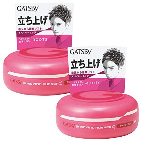 GATSBY [Bulk Purchase] Moving Rubber Spiky Edge 80g 2 Pack Men's Wax Hair Wax Hair Conditioner