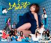 CD AKB48 - UE KARA MARIKO(+DVD)(TYPE B) KIZM139 You, Be Cool!,  2011 Japan Obi Japanese Pop Star Used
