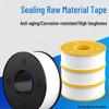 Высококачественная утолщенная водонепроницаемая тефлоновая лента для герметизации резьбы для кранов