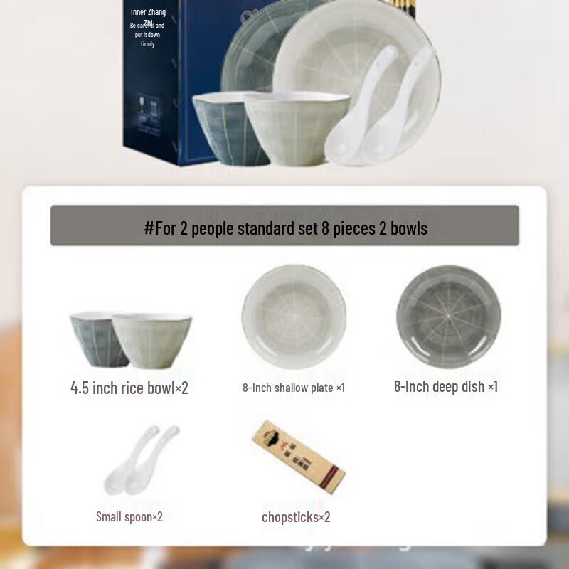 Panlu Nordic Underglaze Ceramic 8-Piece Dinnerware Set