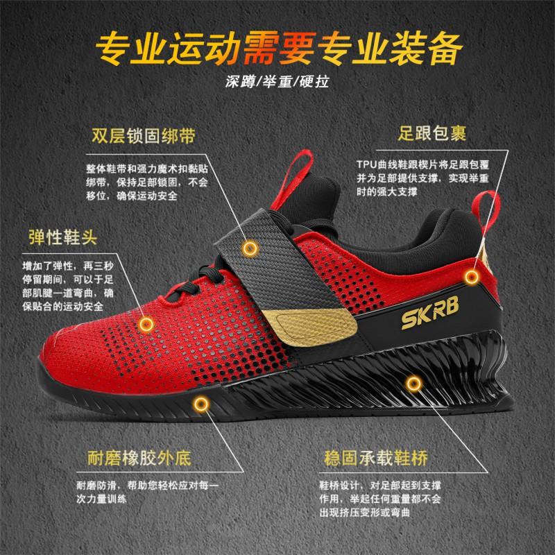 Unisex Weightlifting Shoes Squat Deadlift Indoor Gym Training Supportive Low-Top Rubber Sole
