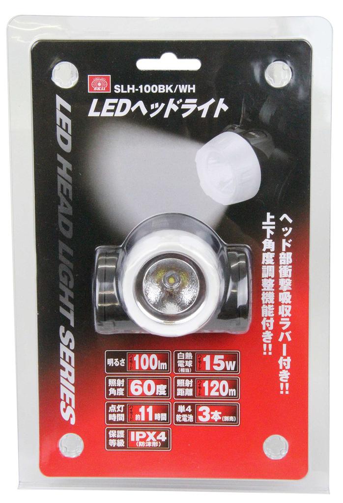 SK11 LED Headlight for Work with Shock Absorption Rubber SLH-100BKWH