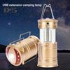 Фонарь для кемпинга на открытом воздухе, 4 режима, регулируемый, водонепроницаемый, USB, перезаряжаемый, супер яркий, портативный, подвесной, для палатки, походный аварийный свет