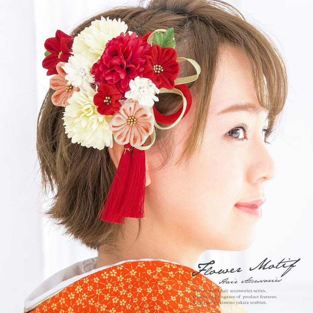 SOUBIEN Tsumami Flower and Pompom Mum Hair Ornament Set with Tassels, 2 Pieces