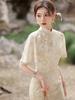 Elegant 2025 Young Women's Summer Long Qipao Dress