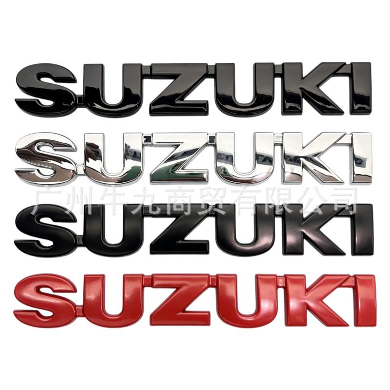 Applicable to Suzuki modified metal English letter SUZUKI new and old car trunk labeling, one-piece rear label