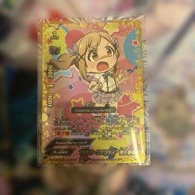 Used Arisa Ichigaya Buddyfight Card