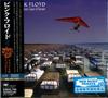 CD PINK FLOYD - A Momentary Lapse Of Reason (Remixe SICP6412 SONY MUSIC JAPA 2021 Japan Obi Rock