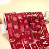 Красная Праздничная Атласная Лента для Свадебного и Подарочного Декора